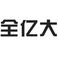 全亿大科技(佛山)有限公司
